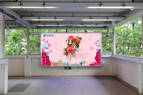 温情五月,虎童科技大屏感恩母爱