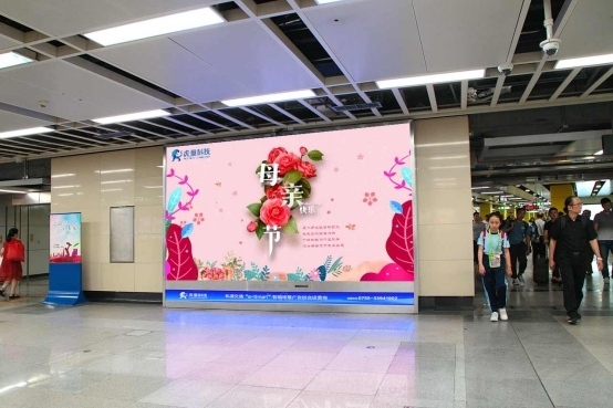 温情五月,虎童科技大屏感恩母爱