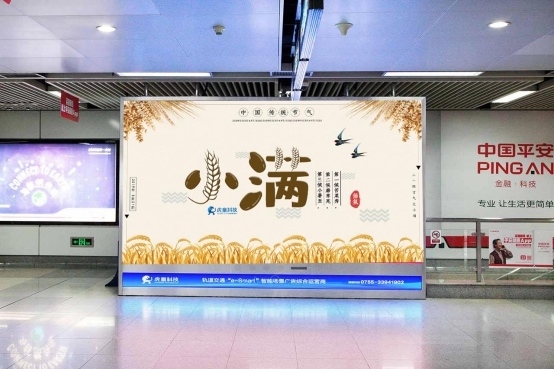 小得盈满为“小满” 籽粒渐熟五月天