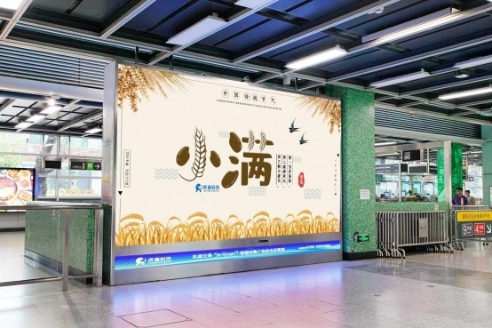 小得盈满为“小满” 籽粒渐熟五月天