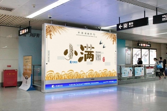 小得盈满为“小满” 籽粒渐熟五月天