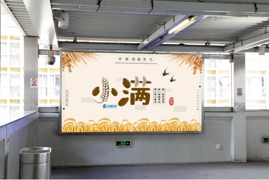小得盈满为“小满” 籽粒渐熟五月天