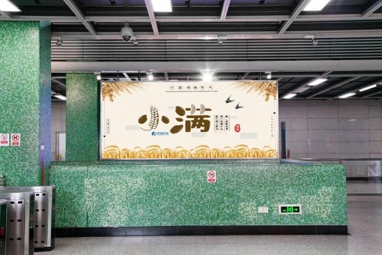 小得盈满为“小满” 籽粒渐熟五月天