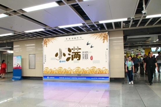 小得盈满为“小满” 籽粒渐熟五月天