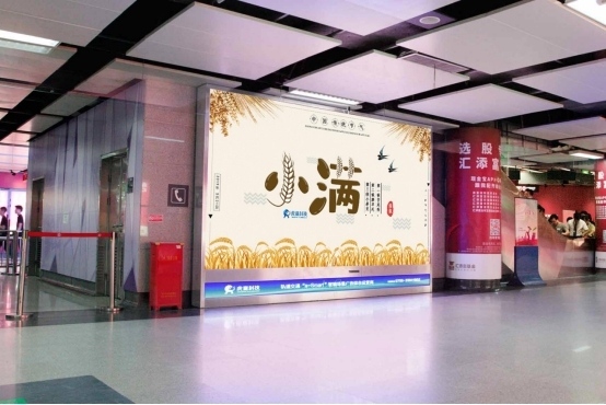 小得盈满为“小满” 籽粒渐熟五月天
