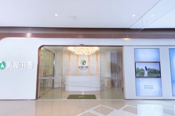 美丽田园三八多项举措，助力加盟商共获无限成就！