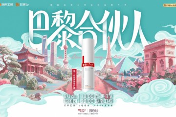 云南植物走向世界，薇诺娜在巴黎掀起“东方护肤热”