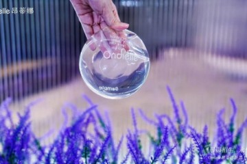 聚焦宝俪假体基因，Ondielle昂蒂娜西安发布会引行业瞩目