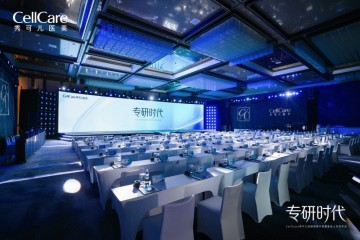 “专研时代”启幕，CellCare秀可儿定义抗衰新格局